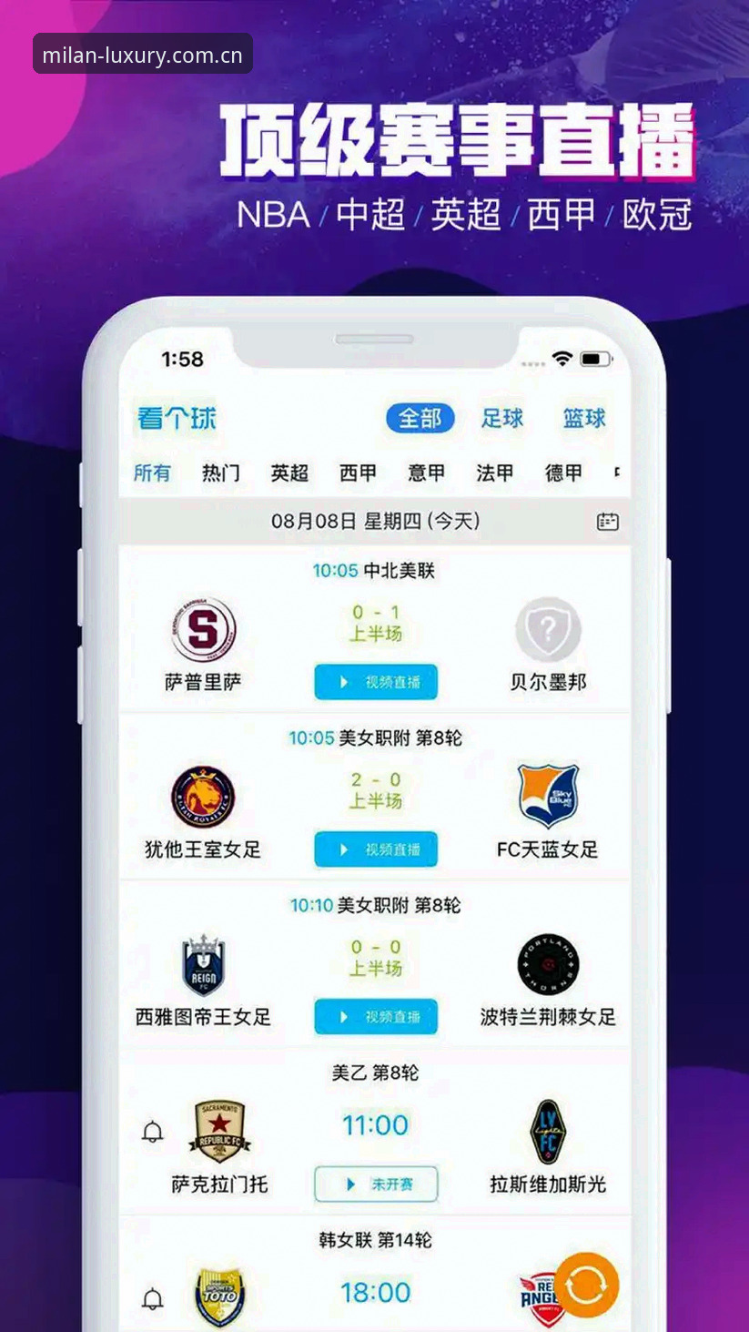 M1LAN下载CN安卓版详解：藏在7800条数据里的看球新姿势